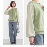 n'OrLABEL袖レースニットカーディガン  | osharewalker | 詳細画像7 