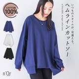 n'OrLABELアシメ切替ランダムヘムカットソー | osharewalker | 詳細画像1