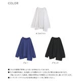 n'OrLABELアシメ切替ランダムヘムカットソー | osharewalker | 詳細画像20