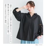 n'OrLABELレース切替スキッパーブラウス | osharewalker | 詳細画像2 