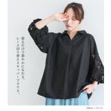 n'OrLABELレース切替スキッパーブラウス | osharewalker | 詳細画像17 