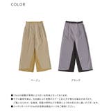 n'OrLABEL配色シアードッキングワイドパンツ | osharewalker | 詳細画像18
