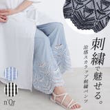 n'OrLABEL裾刺繍柄パンツ | osharewalker | 詳細画像1 
