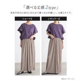 n'OrLABEL着丈が選べる撥水プリーツワイドパンツ | osharewalker | 詳細画像4