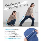 n'OrLABEL接触冷感ジャージ―デニムテーパードパンツ | osharewalker | 詳細画像4