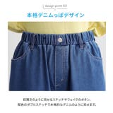 n'OrLABEL接触冷感ジャージ―デニムテーパードパンツ | osharewalker | 詳細画像6