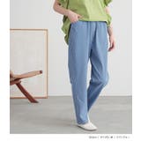 n'OrLABEL接触冷感ジャージ―デニムテーパードパンツ | osharewalker | 詳細画像10