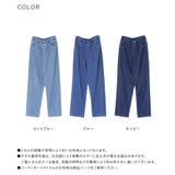 n'OrLABEL接触冷感ジャージ―デニムテーパードパンツ | osharewalker | 詳細画像19