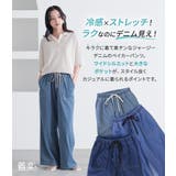n'OrLABEL接触冷感ジャージ―デニムベイカーパンツ | osharewalker | 詳細画像2