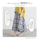 n'OrLABELチェックバルーンスカート  | osharewalker | 詳細画像5 