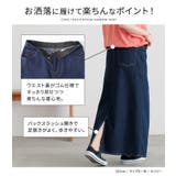 n'OrLABEL接触冷感デニムナロースカート | osharewalker | 詳細画像5