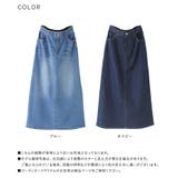 n'OrLABEL接触冷感デニムナロースカート | osharewalker | 詳細画像19