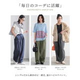 n'OrLABEL綿麻混冷感バレルレッグパンツ | osharewalker | 詳細画像6 