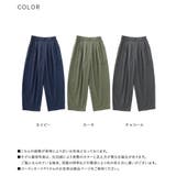 n'OrLABEL綿麻混冷感バレルレッグパンツ | osharewalker | 詳細画像19 
