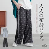 n'OrLABELサイドラインフラワープリントパンツ | osharewalker | 詳細画像1