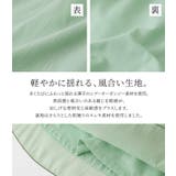 n'OrLABELオーガンジー裾メロースカート | osharewalker | 詳細画像5