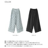 somari imaginationカットジャカードパンツ | osharewalker | 詳細画像18