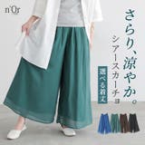 n'OrLABEL選べる着丈シアースカーチョ | osharewalker | 詳細画像1 