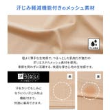 n'OrLABEL汗じみ防止ペチパンツ&スカート◇ | osharewalker | 詳細画像3