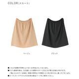 n'OrLABEL汗じみ防止ペチパンツ&スカート◇ | osharewalker | 詳細画像10