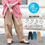 n'OrLABEL汗じみ防止イージーバックタックパンツ | osharewalker | 詳細画像1