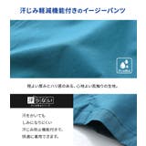 n'OrLABEL汗じみ防止イージーバックタックパンツ | osharewalker | 詳細画像3