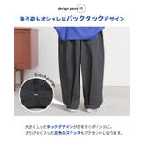n'OrLABEL汗じみ防止イージーバックタックパンツ | osharewalker | 詳細画像4