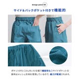 n'OrLABEL汗じみ防止イージーバックタックパンツ | osharewalker | 詳細画像5