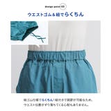 n'OrLABEL汗じみ防止イージーバックタックパンツ | osharewalker | 詳細画像6