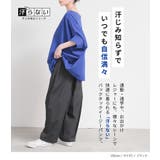 n'OrLABEL汗じみ防止イージーバックタックパンツ | osharewalker | 詳細画像18