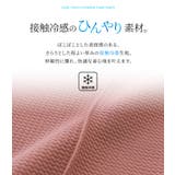 n'OrLABEL接触冷感カットソーフレアパンツ | osharewalker | 詳細画像3