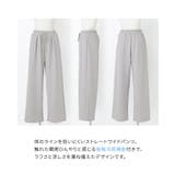n'OrLABEL接触冷感カットソーイージーワイドパンツ | osharewalker | 詳細画像4