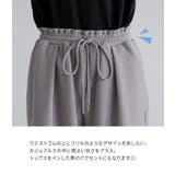 n'OrLABEL接触冷感カットソーイージーワイドパンツ | osharewalker | 詳細画像8