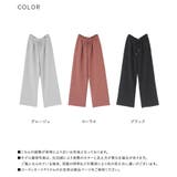 n'OrLABEL接触冷感カットソーイージーワイドパンツ | osharewalker | 詳細画像19