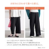 n'OrLABEL多機能きちんと見えカットソーワイドパンツ | osharewalker | 詳細画像4