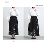 kOhAKU異素材ラップフレアスカート  | osharewalker | 詳細画像20 