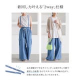 n'OrLABELサスペンダー付きギャザーワイドパンツ  | osharewalker | 詳細画像3 