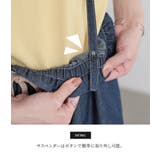n'OrLABELサスペンダー付きギャザーワイドパンツ  | osharewalker | 詳細画像4 