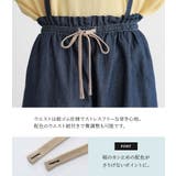 n'OrLABELサスペンダー付きギャザーワイドパンツ  | osharewalker | 詳細画像6 