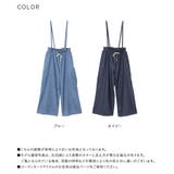 n'OrLABELサスペンダー付きギャザーワイドパンツ  | osharewalker | 詳細画像19 