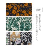 n'OrLABELリゾート柄ワイドパンツ | osharewalker | 詳細画像3 