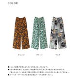 n'OrLABELリゾート柄ワイドパンツ | osharewalker | 詳細画像19 