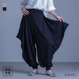 kOhAKU変形サルエルパンツ | osharewalker | 詳細画像1