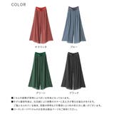 n'OrLABELシアードッキング冷感カットソーワイドパンツ | osharewalker | 詳細画像19 