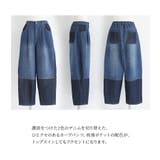 n'OrLABEL配色デニムカーブパンツ | osharewalker | 詳細画像3
