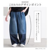 n'OrLABEL配色デニムカーブパンツ | osharewalker | 詳細画像5