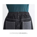 n'OrLABEL配色デニムカーブパンツ | osharewalker | 詳細画像6