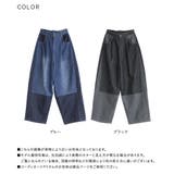 n'OrLABEL配色デニムカーブパンツ | osharewalker | 詳細画像17