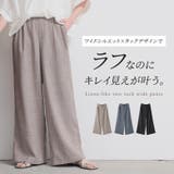 n'OrLABELリネンライクツータックワイドパンツ | osharewalker | 詳細画像1