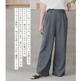 n'OrLABELリネンライクツータックワイドパンツ | osharewalker | 詳細画像2